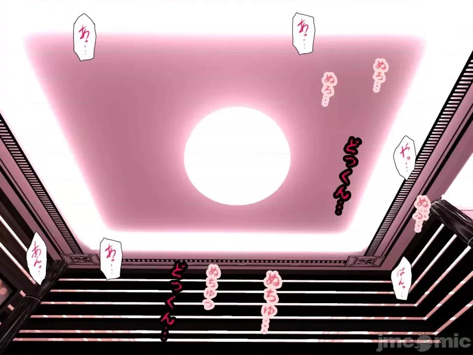 浮氣研究部 [サークルENZIN] 催眠浮氣研究部 第七話 [TA自翻] 第826页