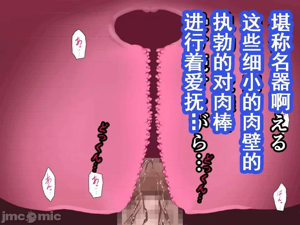 浮氣研究部 [サークルENZIN] 催眠浮氣研究部 第七話 [TA自翻] 第834页