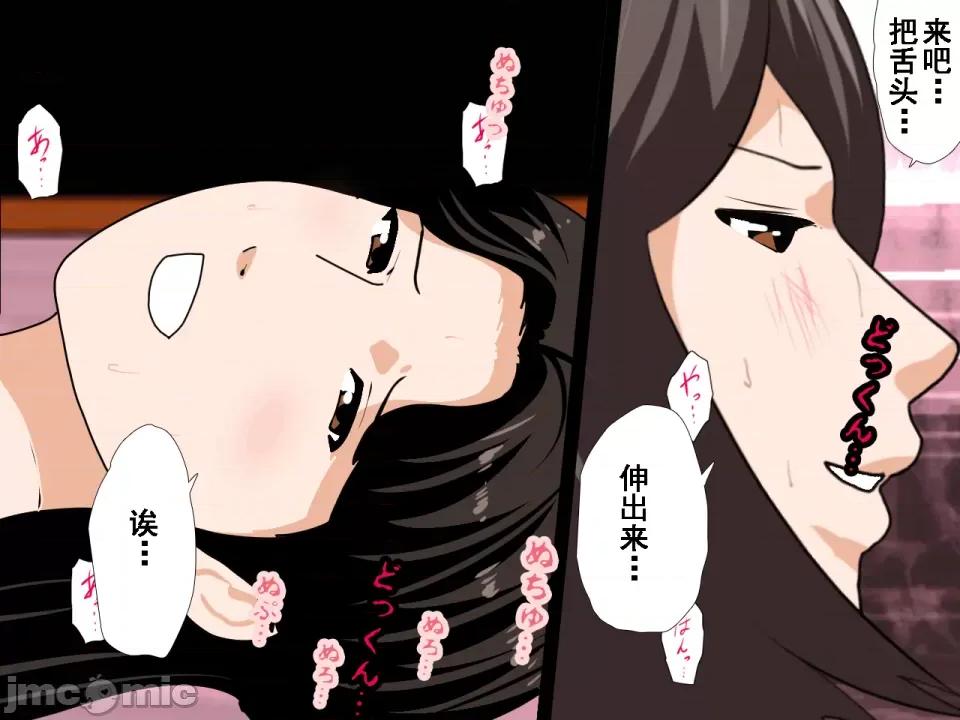 浮氣研究部 [サークルENZIN] 催眠浮氣研究部 第七話 [TA自翻] 第850页