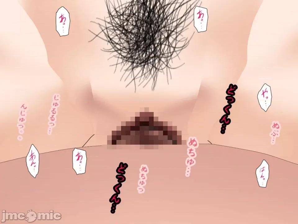 浮氣研究部 [サークルENZIN] 催眠浮氣研究部 第七話 [TA自翻] 第889页