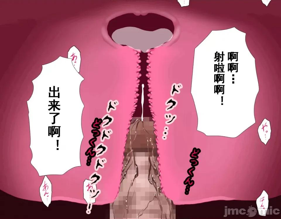 浮氣研究部 [サークルENZIN] 催眠浮氣研究部 第七話 [TA自翻] 第891页