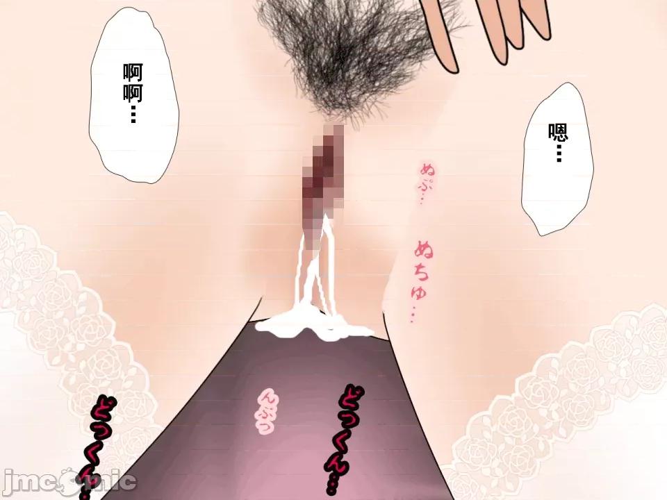 浮氣研究部 [サークルENZIN] 催眠浮氣研究部 第七話 [TA自翻] 第899页