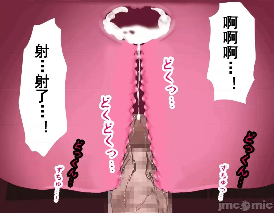 浮氣研究部 [サークルENZIN] 催眠浮氣研究部 第七話 [TA自翻] 第934页