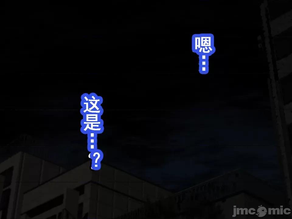 浮氣研究部 [サークルENZIN] 催眠浮氣研究部 第七話 [TA自翻] 第942页