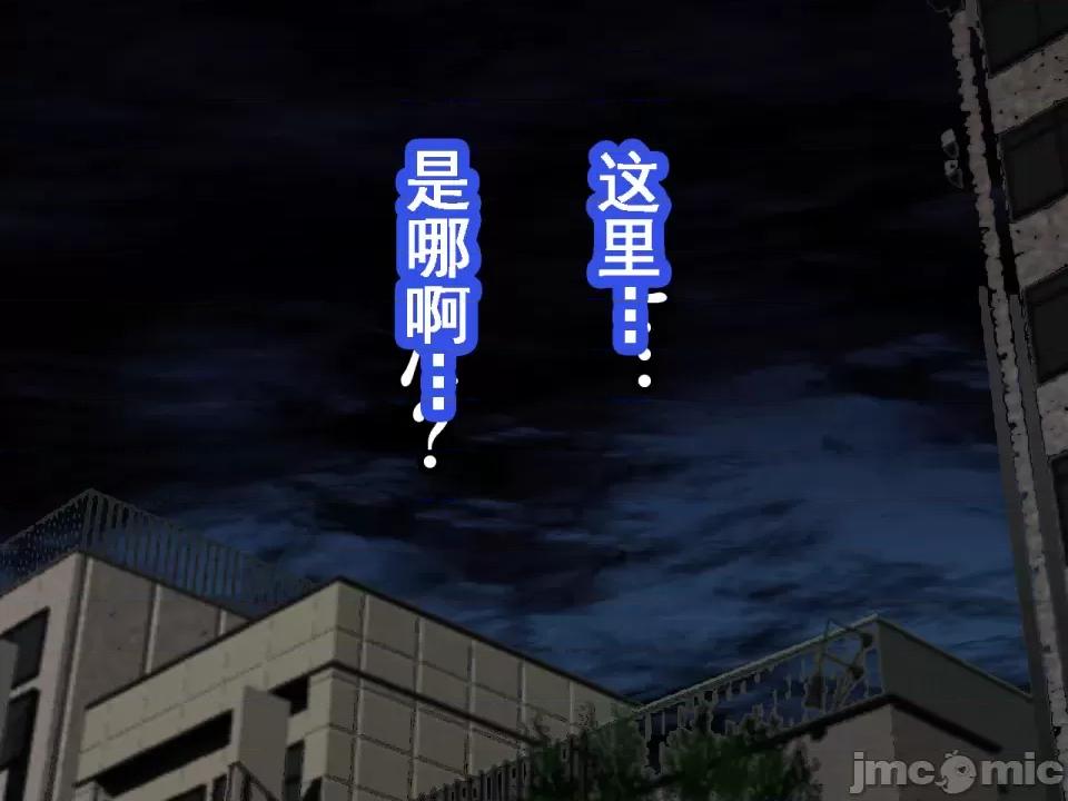 浮氣研究部 [サークルENZIN] 催眠浮氣研究部 第七話 [TA自翻] 第943页