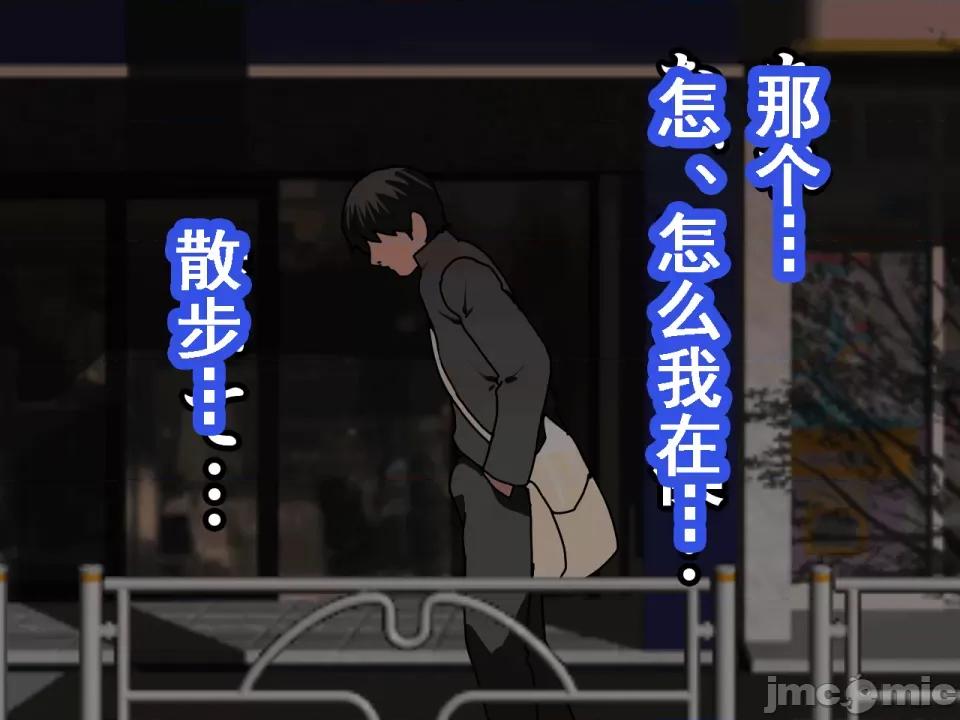 浮氣研究部 [サークルENZIN] 催眠浮氣研究部 第七話 [TA自翻] 第944页
