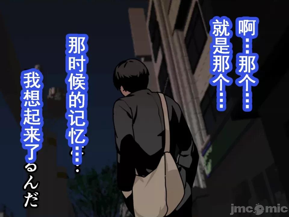 浮氣研究部 [サークルENZIN] 催眠浮氣研究部 第七話 [TA自翻] 第945页