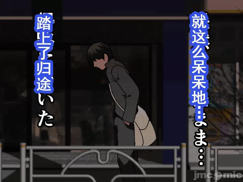 浮氣研究部 [サークルENZIN] 催眠浮氣研究部 第七話 [TA自翻] 第948页