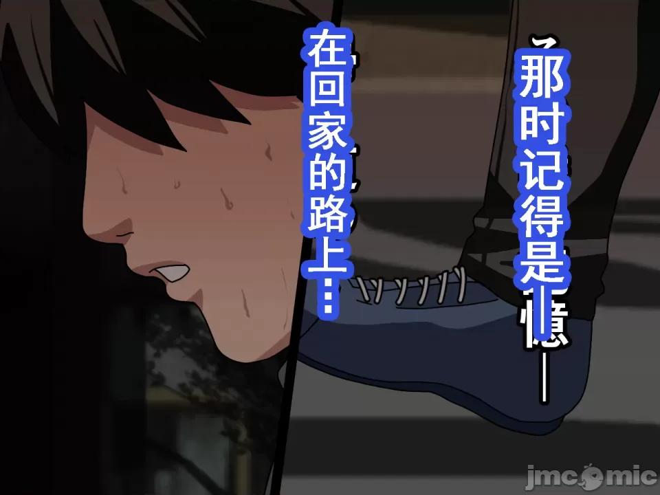 浮氣研究部 [サークルENZIN] 催眠浮氣研究部 第七話 [TA自翻] 第949页
