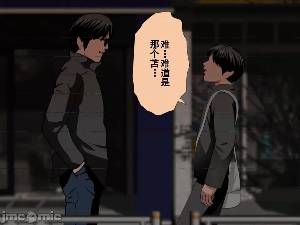 浮氣研究部 [サークルENZIN] 催眠浮氣研究部 第七話 [TA自翻] 第967页