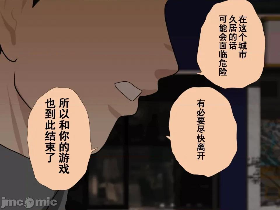 浮氣研究部 [サークルENZIN] 催眠浮氣研究部 第七話 [TA自翻] 第969页
