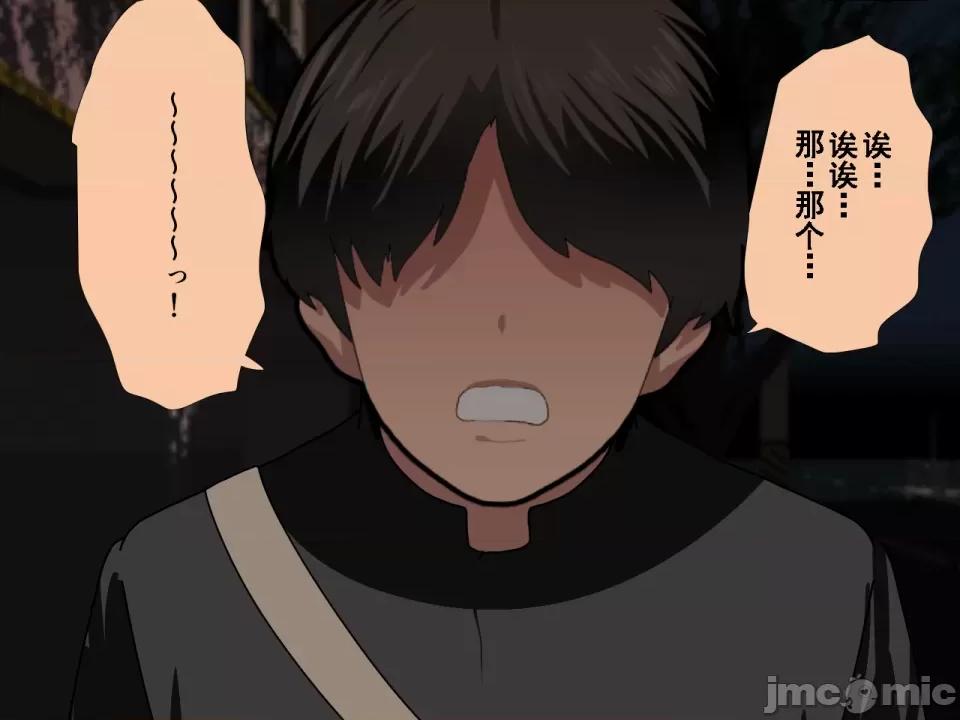 浮氣研究部 [サークルENZIN] 催眠浮氣研究部 第七話 [TA自翻] 第975页