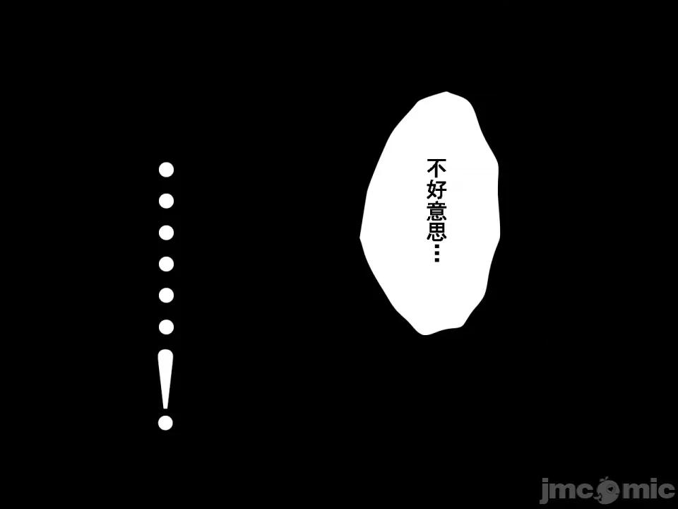 浮氣研究部 [サークルENZIN] 催眠浮氣研究部 第七話 [TA自翻] 第978页