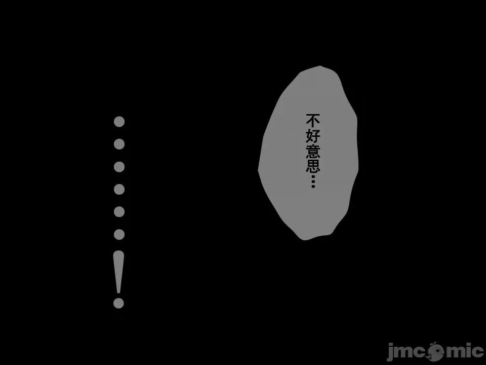 浮氣研究部 [サークルENZIN] 催眠浮氣研究部 第七話 [TA自翻] 第979页