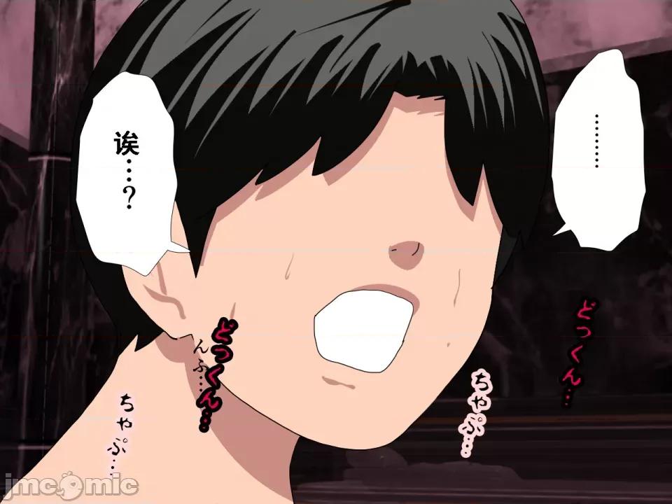 浮氣研究部 [サークルENZIN] 催眠浮氣研究部 第七話 [TA自翻] 第997页