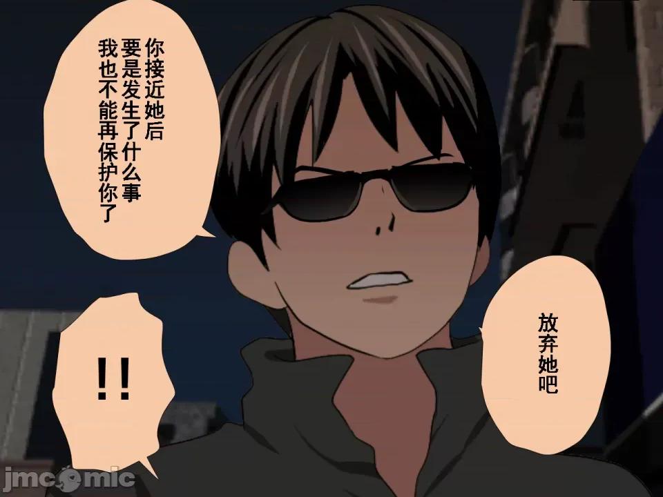 浮氣研究部 [サークルENZIN] 催眠浮氣研究部 第七話 [TA自翻] 第1002页