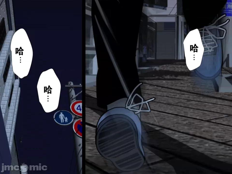 浮氣研究部 [サークルENZIN] 催眠浮氣研究部 第七話 [TA自翻] 第1004页