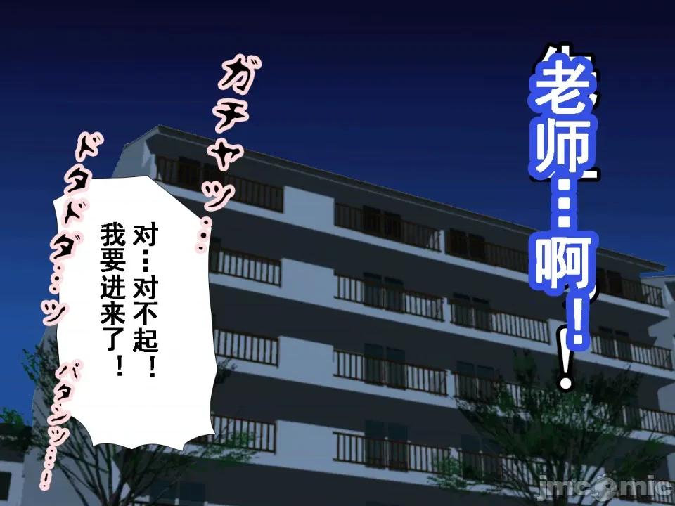 浮氣研究部 [サークルENZIN] 催眠浮氣研究部 第七話 [TA自翻] 第1010页