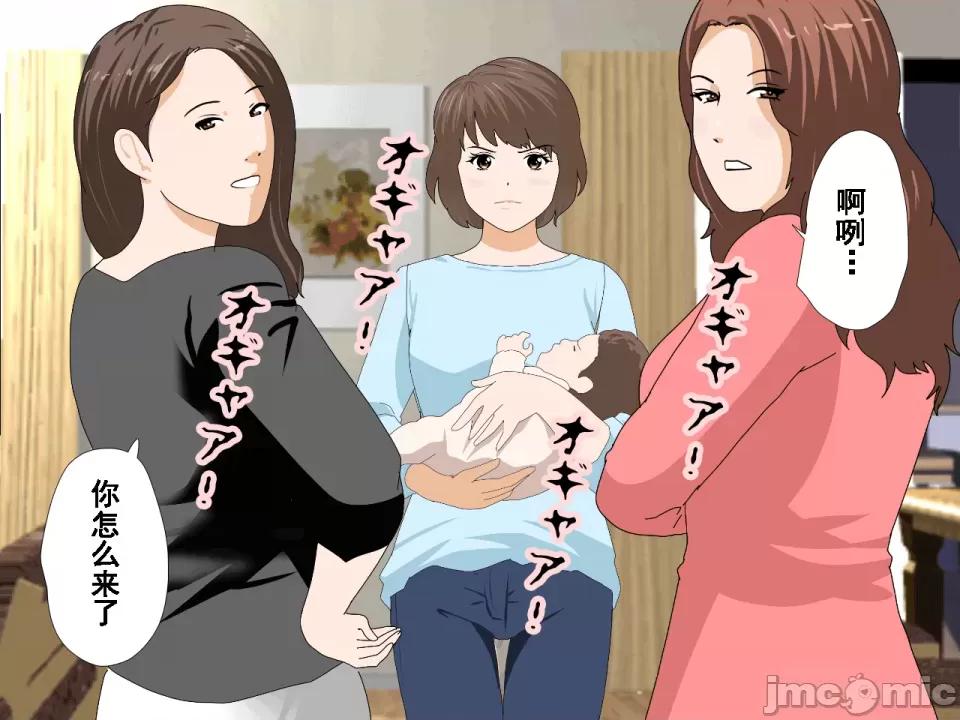 浮氣研究部 [サークルENZIN] 催眠浮氣研究部 第七話 [TA自翻] 第1013页