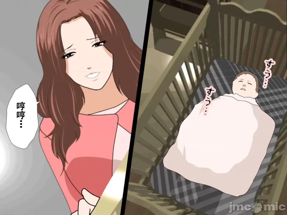 浮氣研究部 [サークルENZIN] 催眠浮氣研究部 第七話 [TA自翻] 第1024页