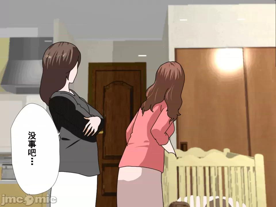 浮氣研究部 [サークルENZIN] 催眠浮氣研究部 第七話 [TA自翻] 第1025页