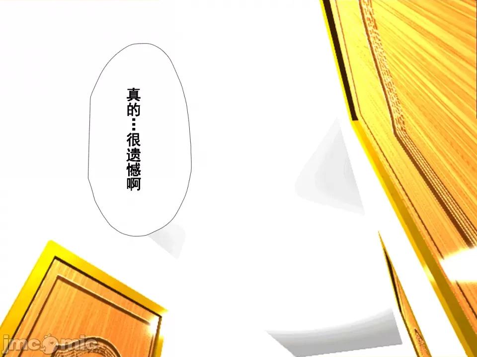 浮氣研究部 [サークルENZIN] 催眠浮氣研究部 第七話 [TA自翻] 第1041页