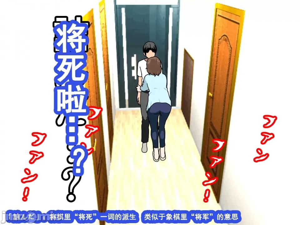 浮氣研究部 [サークルENZIN] 催眠浮氣研究部 第七話 [TA自翻] 第1050页