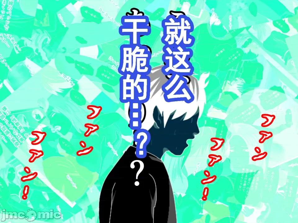 浮氣研究部 [サークルENZIN] 催眠浮氣研究部 第七話 [TA自翻] 第1053页