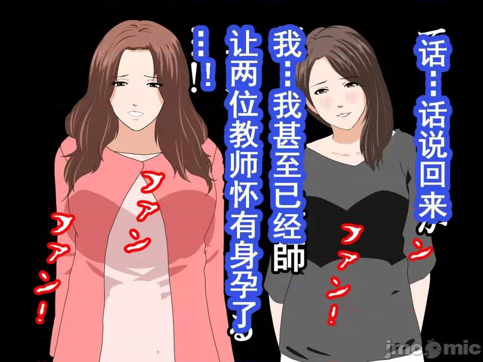 浮氣研究部 [サークルENZIN] 催眠浮氣研究部 第七話 [TA自翻] 第1054页