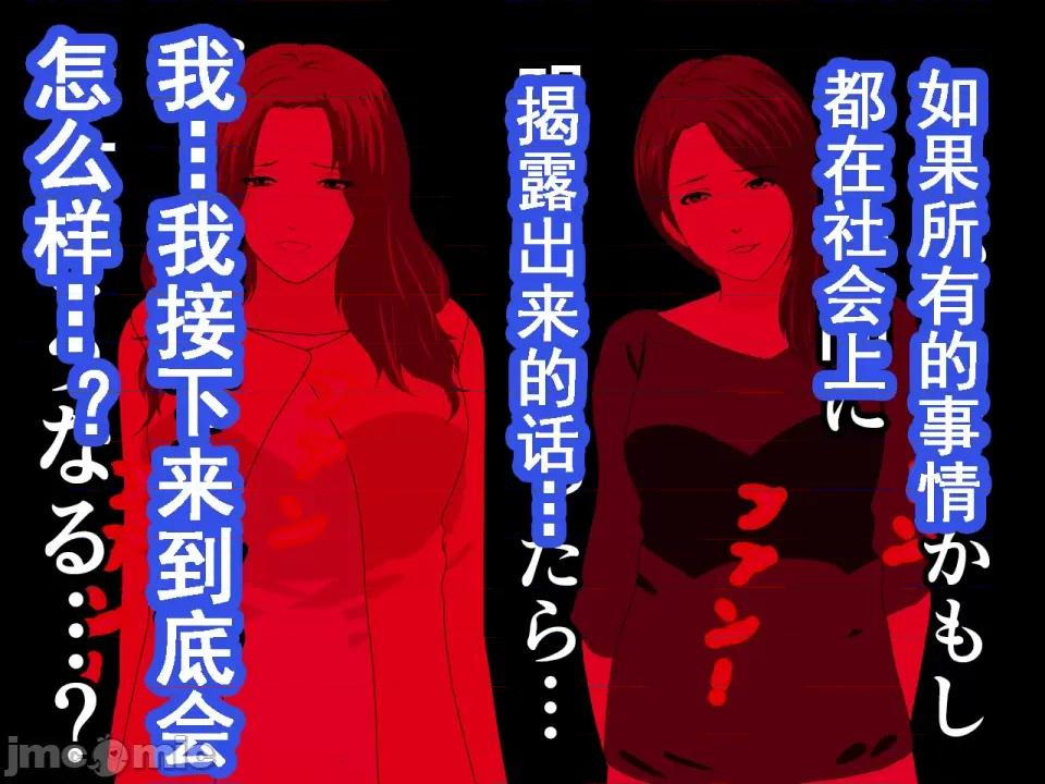 浮氣研究部 [サークルENZIN] 催眠浮氣研究部 第七話 [TA自翻] 第1055页