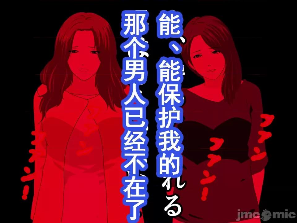 浮氣研究部 [サークルENZIN] 催眠浮氣研究部 第七話 [TA自翻] 第1056页