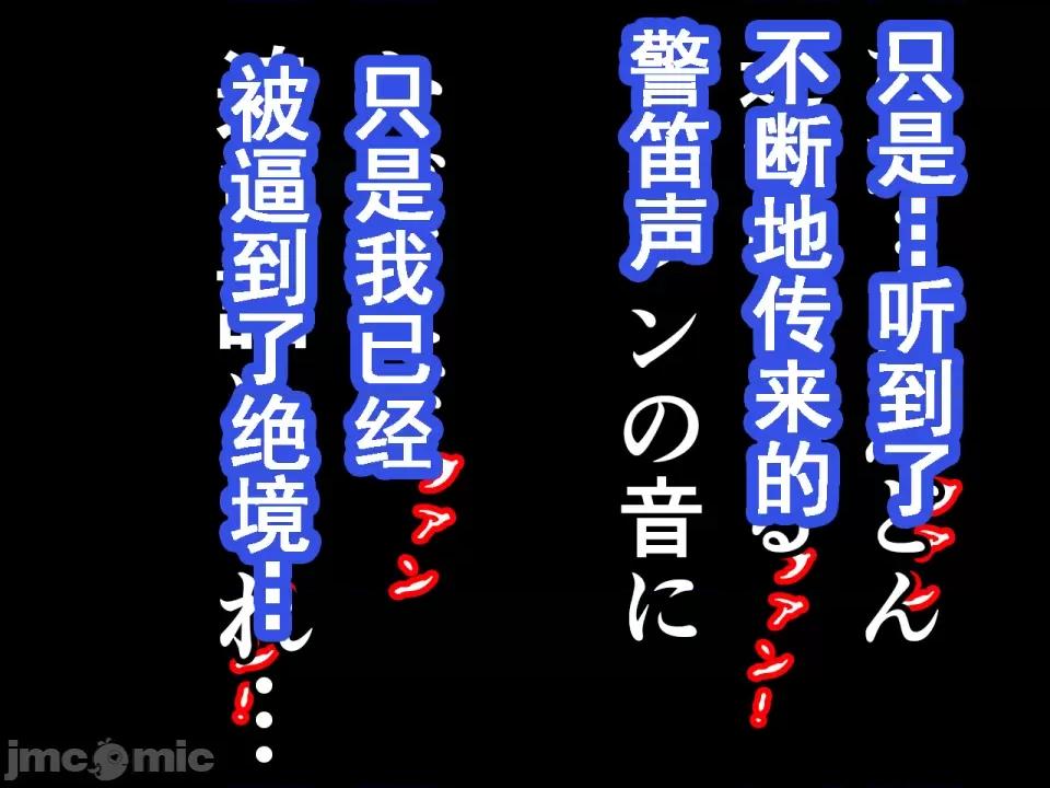 浮氣研究部 [サークルENZIN] 催眠浮氣研究部 第七話 [TA自翻] 第1061页