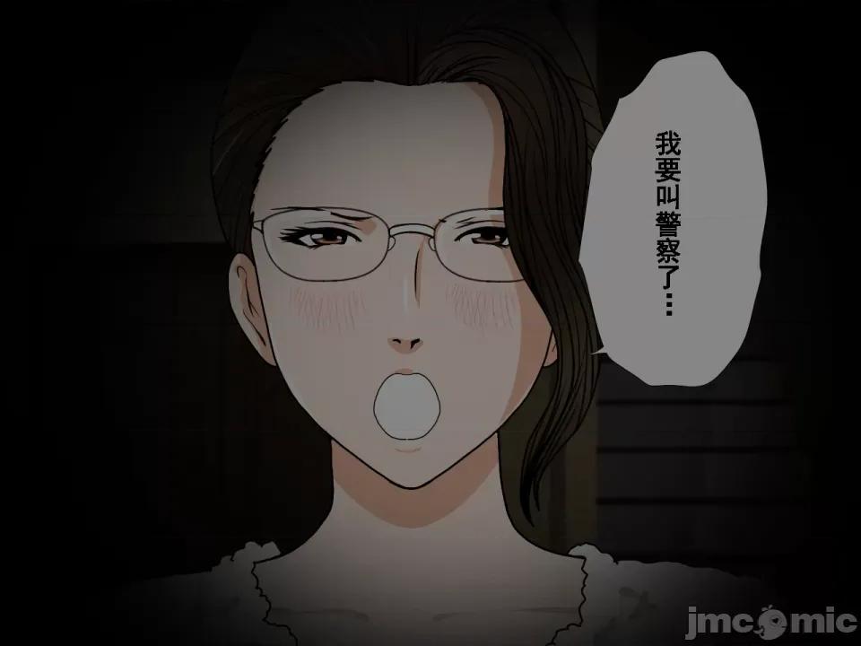 浮氣研究部 [サークルENZIN] 催眠浮氣研究部 第七話 [TA自翻] 第1064页
