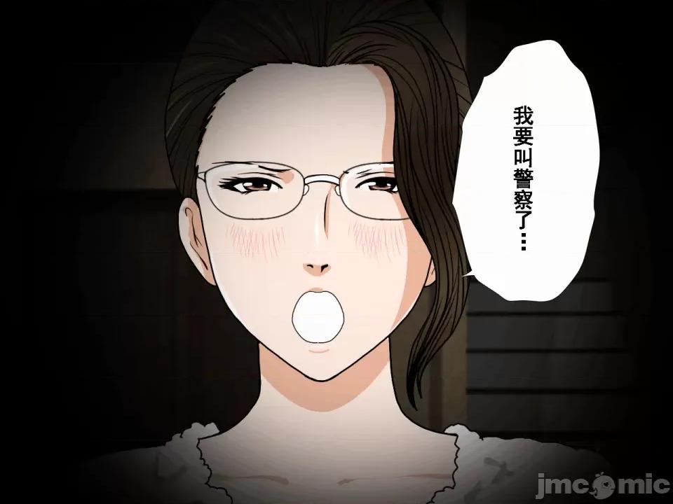 浮氣研究部 [サークルENZIN] 催眠浮氣研究部 第七話 [TA自翻] 第1065页