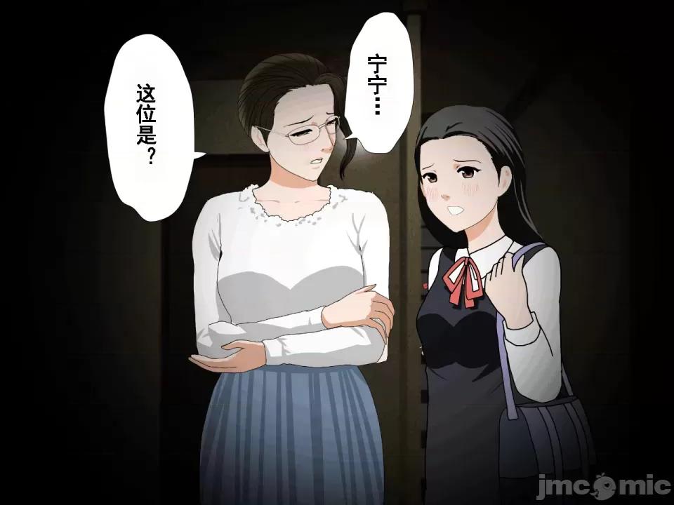 浮氣研究部 [サークルENZIN] 催眠浮氣研究部 第七話 [TA自翻] 第1066页