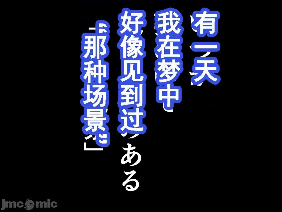 浮氣研究部 [サークルENZIN] 催眠浮氣研究部 第七話 [TA自翻] 第1069页