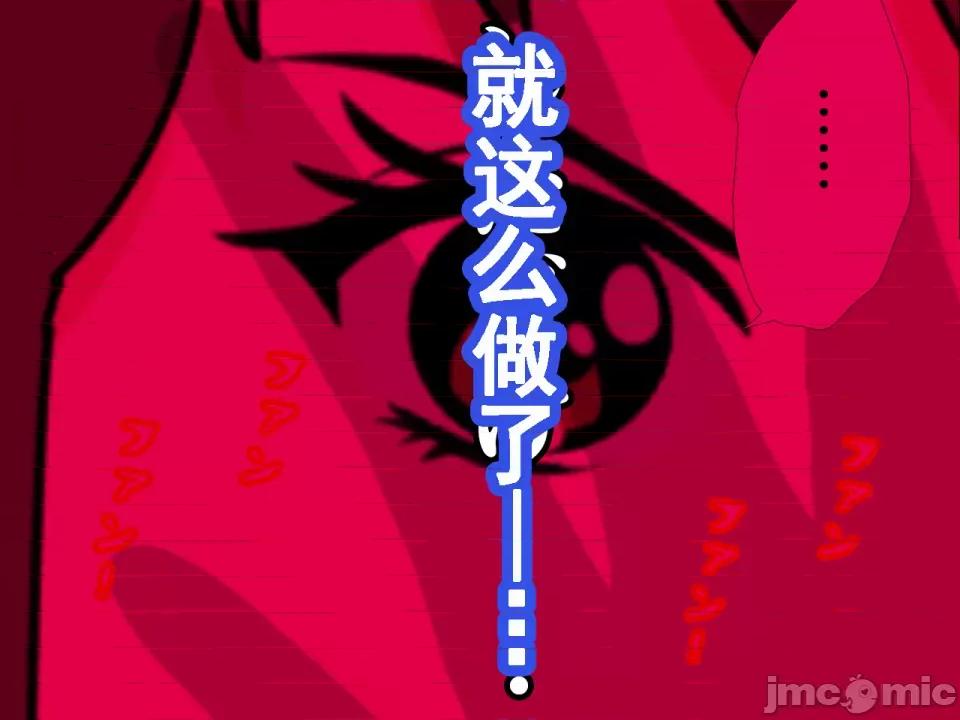 浮氣研究部 [サークルENZIN] 催眠浮氣研究部 第七話 [TA自翻] 第1074页