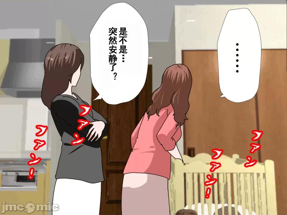 浮氣研究部 [サークルENZIN] 催眠浮氣研究部 第七話 [TA自翻] 第1075页