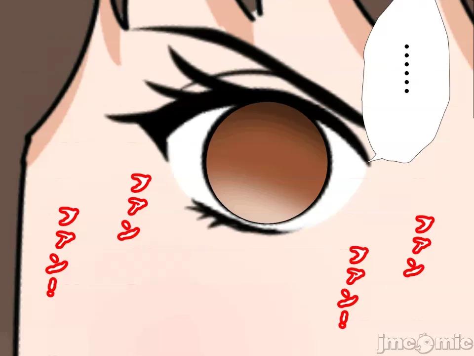 浮氣研究部 [サークルENZIN] 催眠浮氣研究部 第七話 [TA自翻] 第1077页