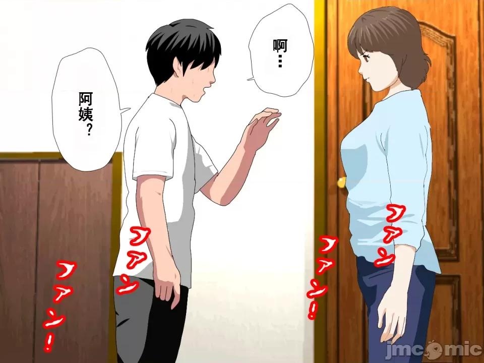 浮氣研究部 [サークルENZIN] 催眠浮氣研究部 第七話 [TA自翻] 第1080页