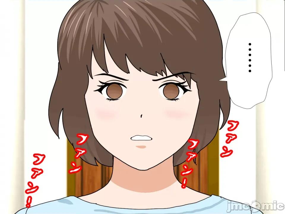 浮氣研究部 [サークルENZIN] 催眠浮氣研究部 第七話 [TA自翻] 第1083页