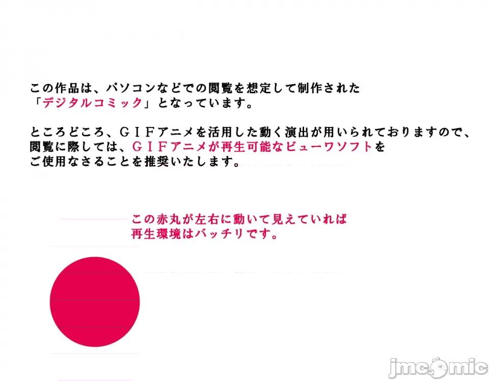 浮氣研究部 [サークルENZIN] 催眠浮氣研究部 第八話 [TA自翻] 第2页