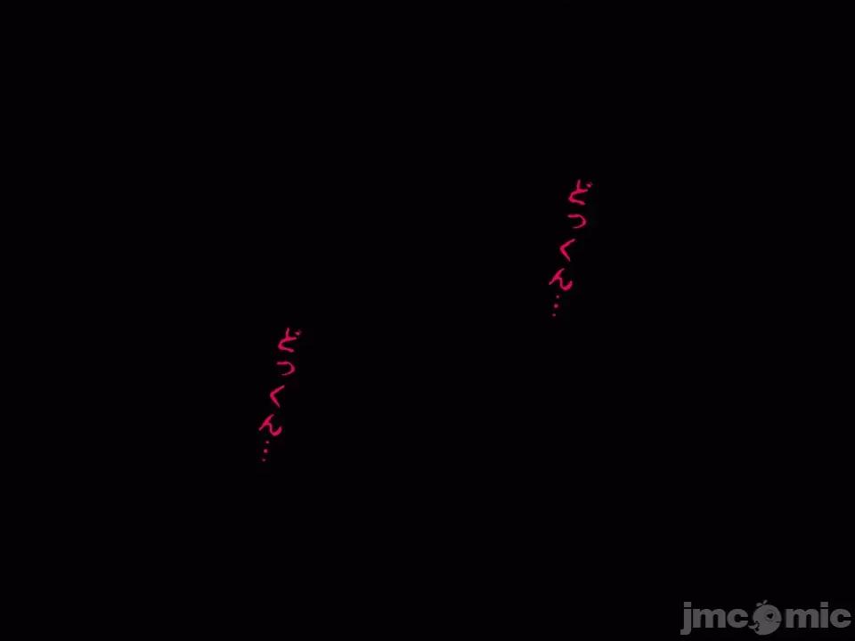浮氣研究部 [サークルENZIN] 催眠浮氣研究部 第八話 [TA自翻] 第75页