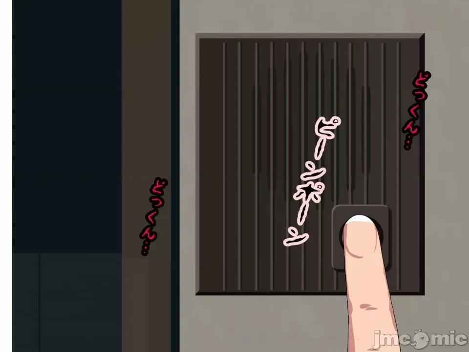 浮氣研究部 [サークルENZIN] 催眠浮氣研究部 第八話 [TA自翻] 第81页