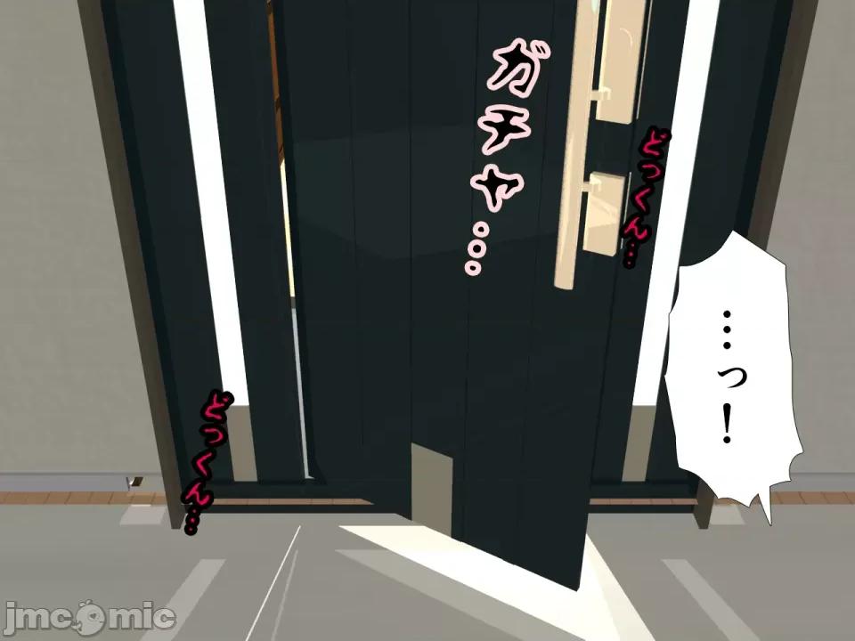 浮氣研究部 [サークルENZIN] 催眠浮氣研究部 第八話 [TA自翻] 第86页