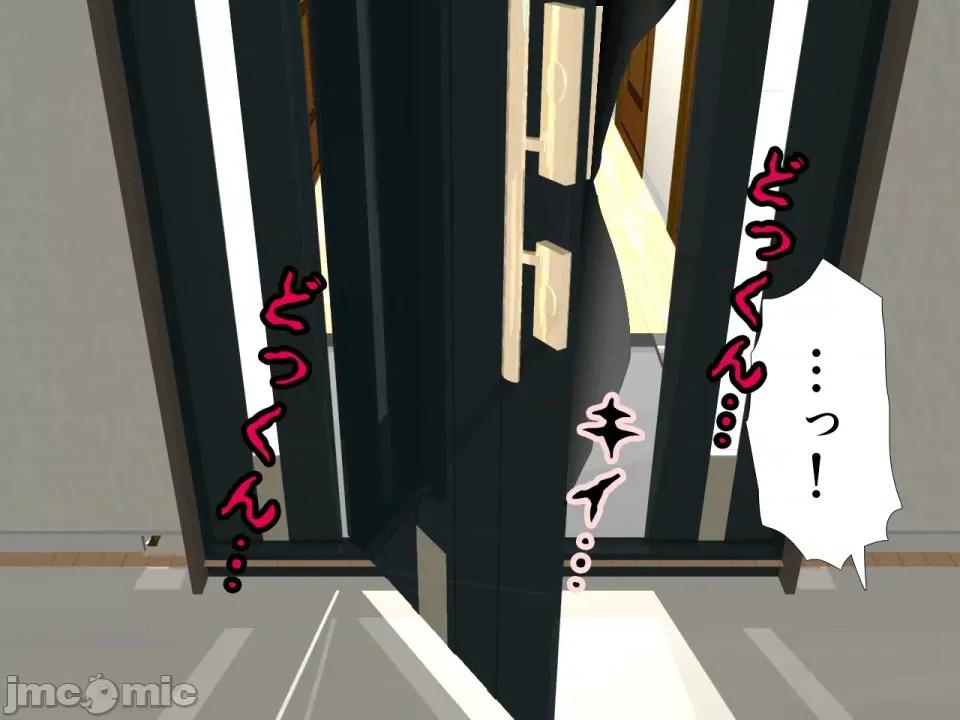 浮氣研究部 [サークルENZIN] 催眠浮氣研究部 第八話 [TA自翻] 第87页