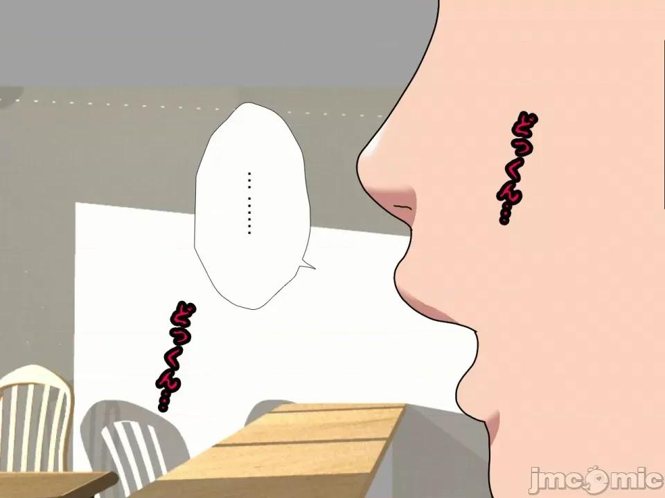 浮氣研究部 [サークルENZIN] 催眠浮氣研究部 第八話 [TA自翻] 第94页