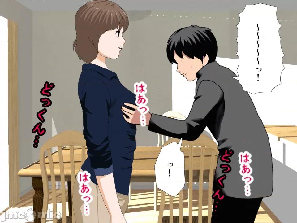 浮氣研究部 [サークルENZIN] 催眠浮氣研究部 第八話 [TA自翻] 第135页