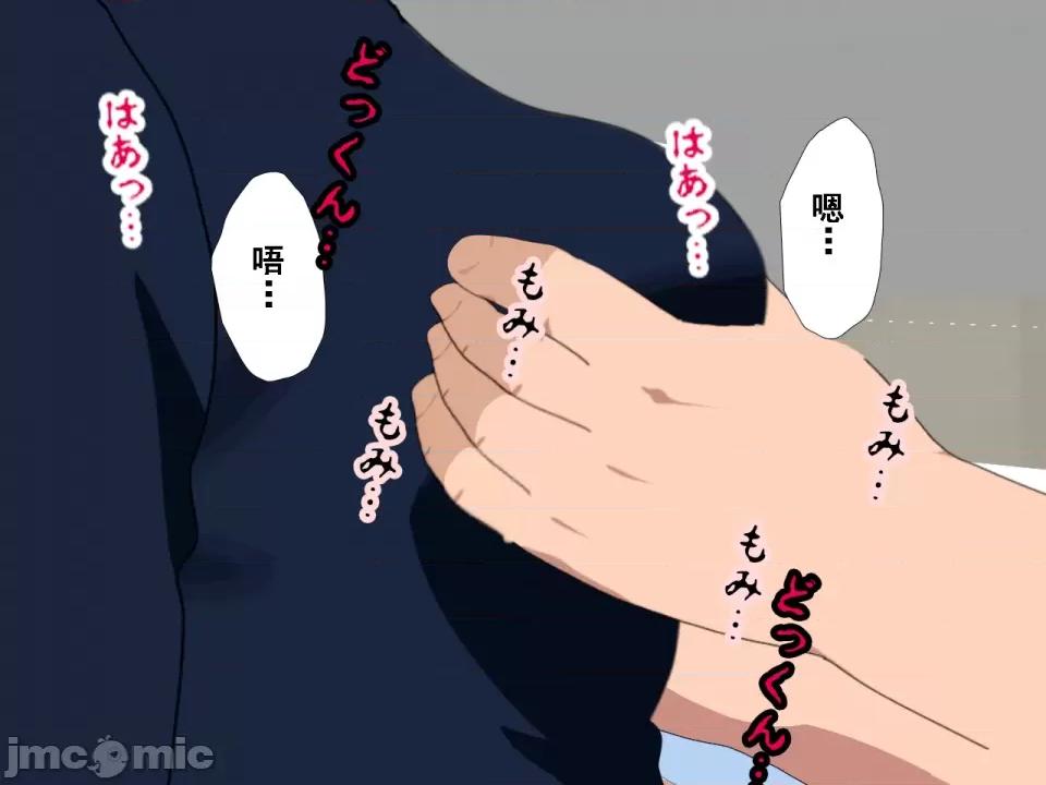 浮氣研究部 [サークルENZIN] 催眠浮氣研究部 第八話 [TA自翻] 第154页