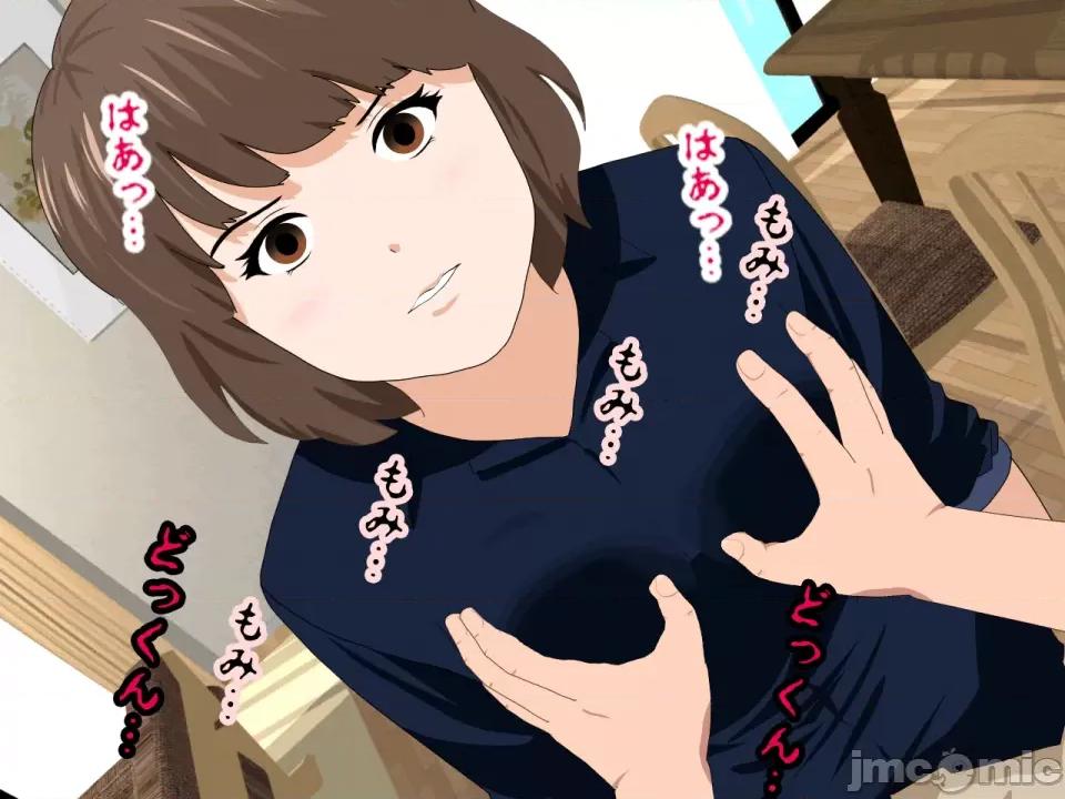 浮氣研究部 [サークルENZIN] 催眠浮氣研究部 第八話 [TA自翻] 第155页